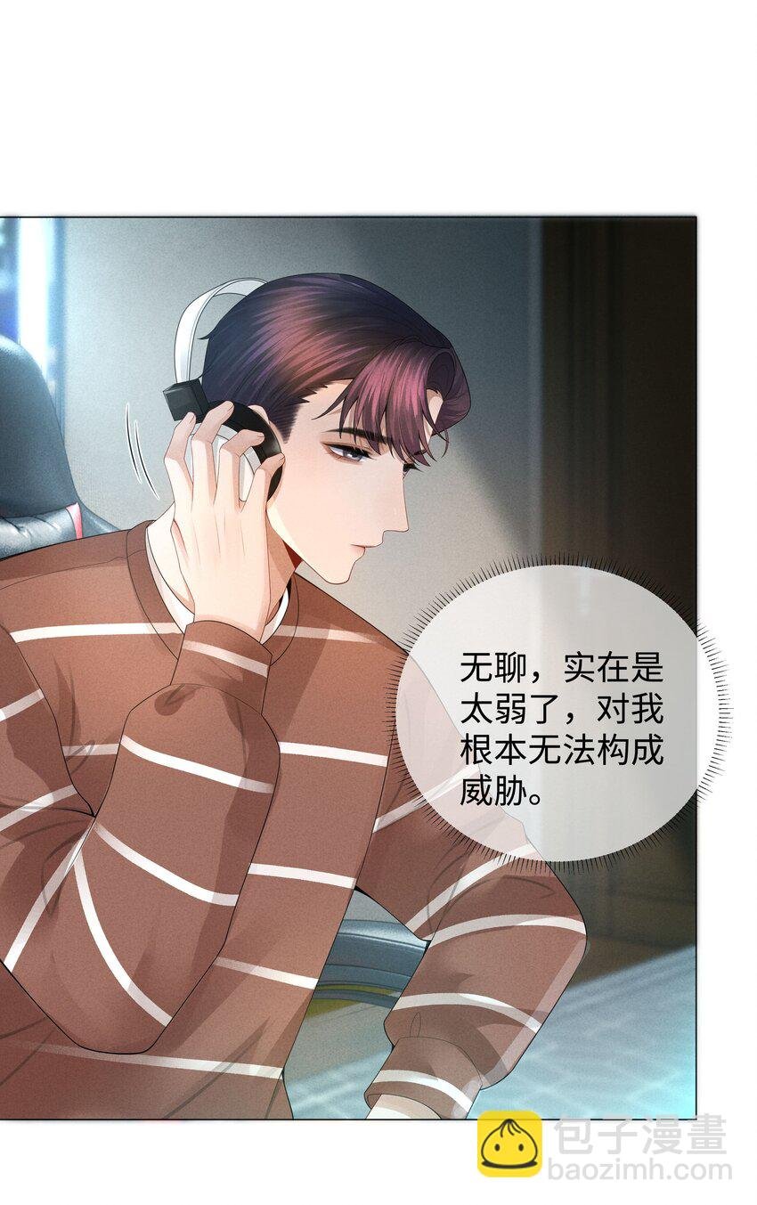 034 交配？？
