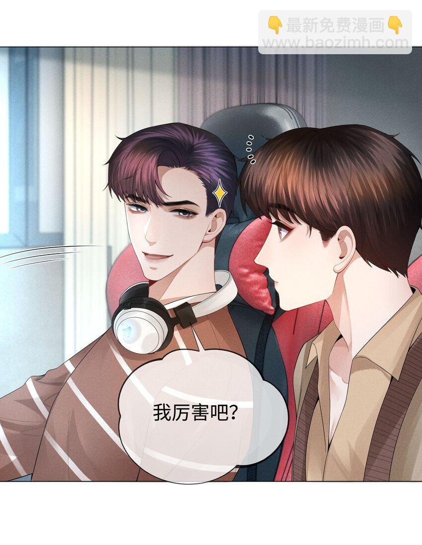 034 交配？？