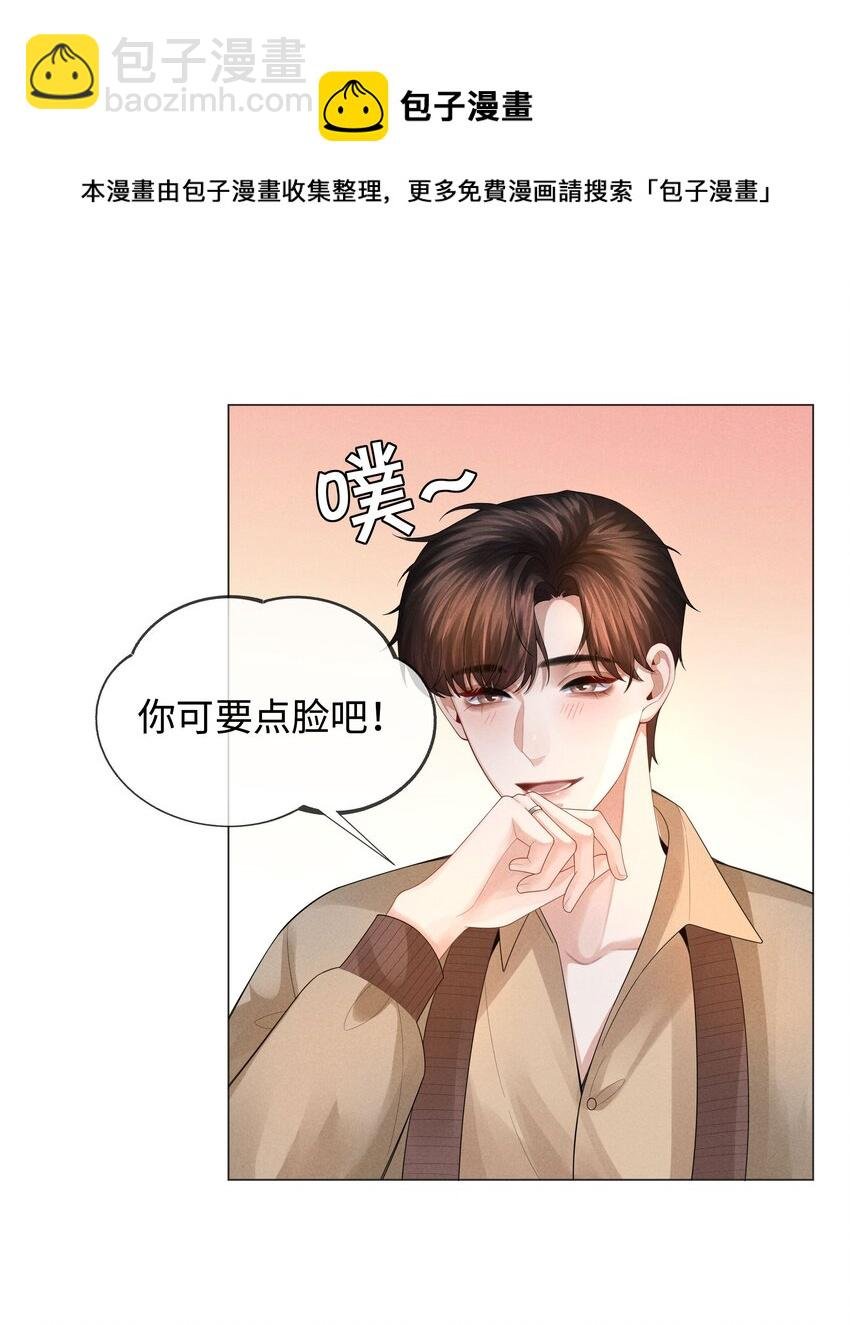 034 交配？？