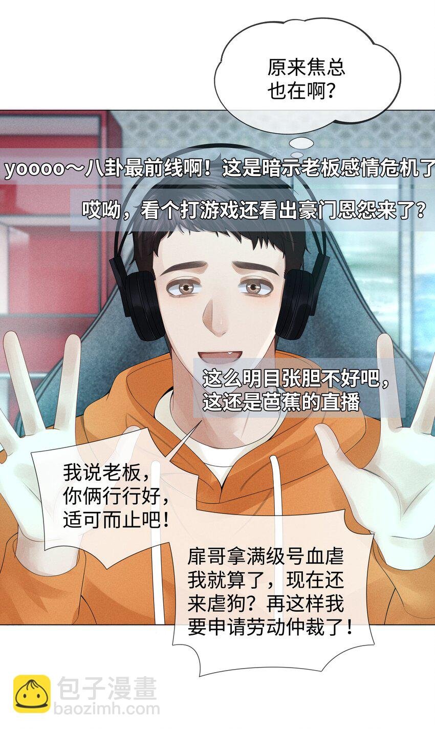 034 交配？？