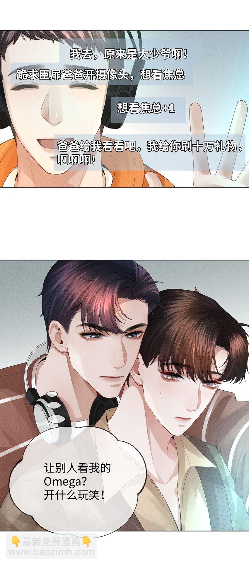 034 交配？？