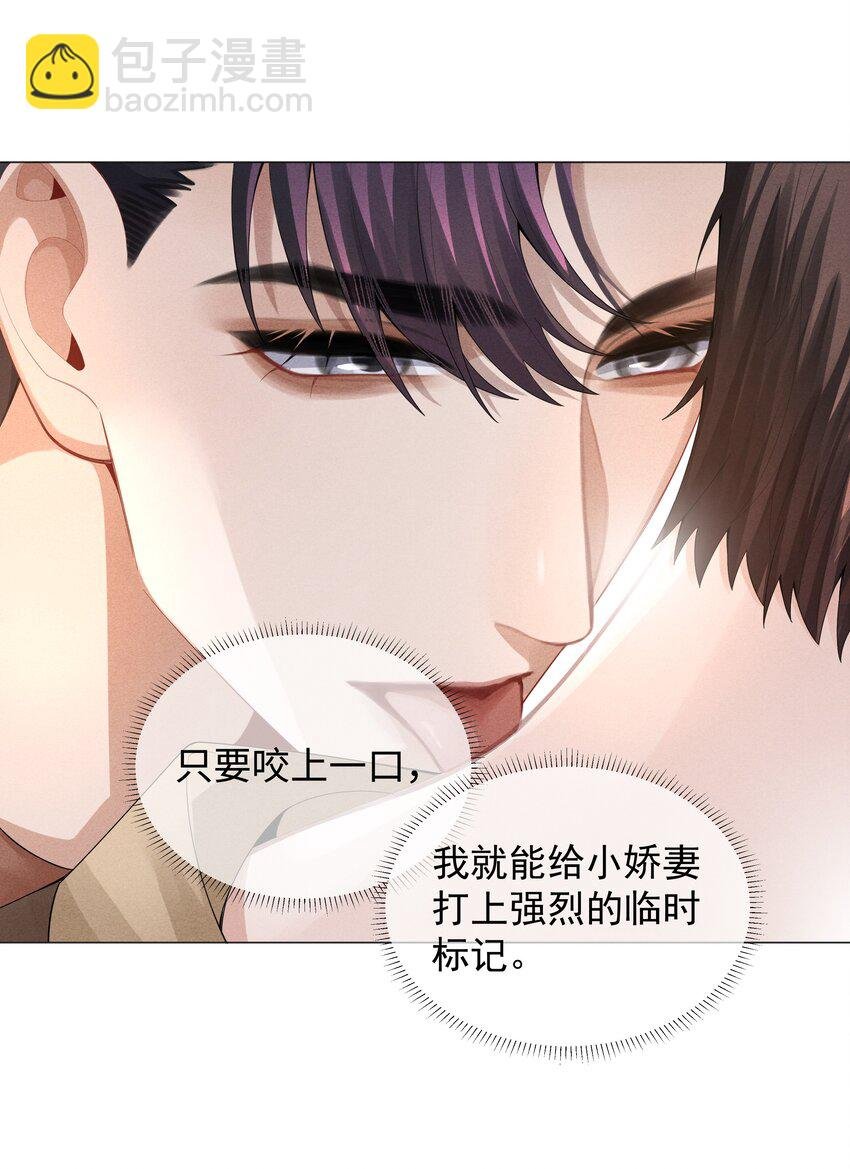 034 交配？？