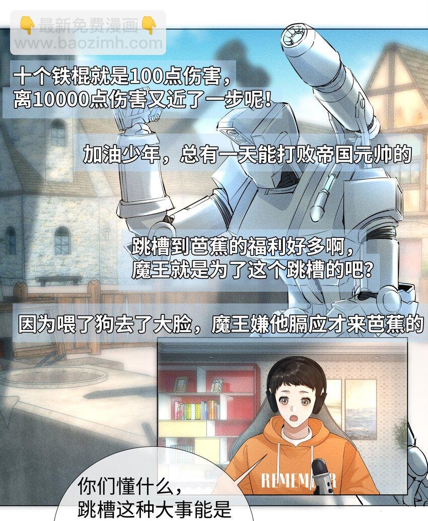 034 交配？？