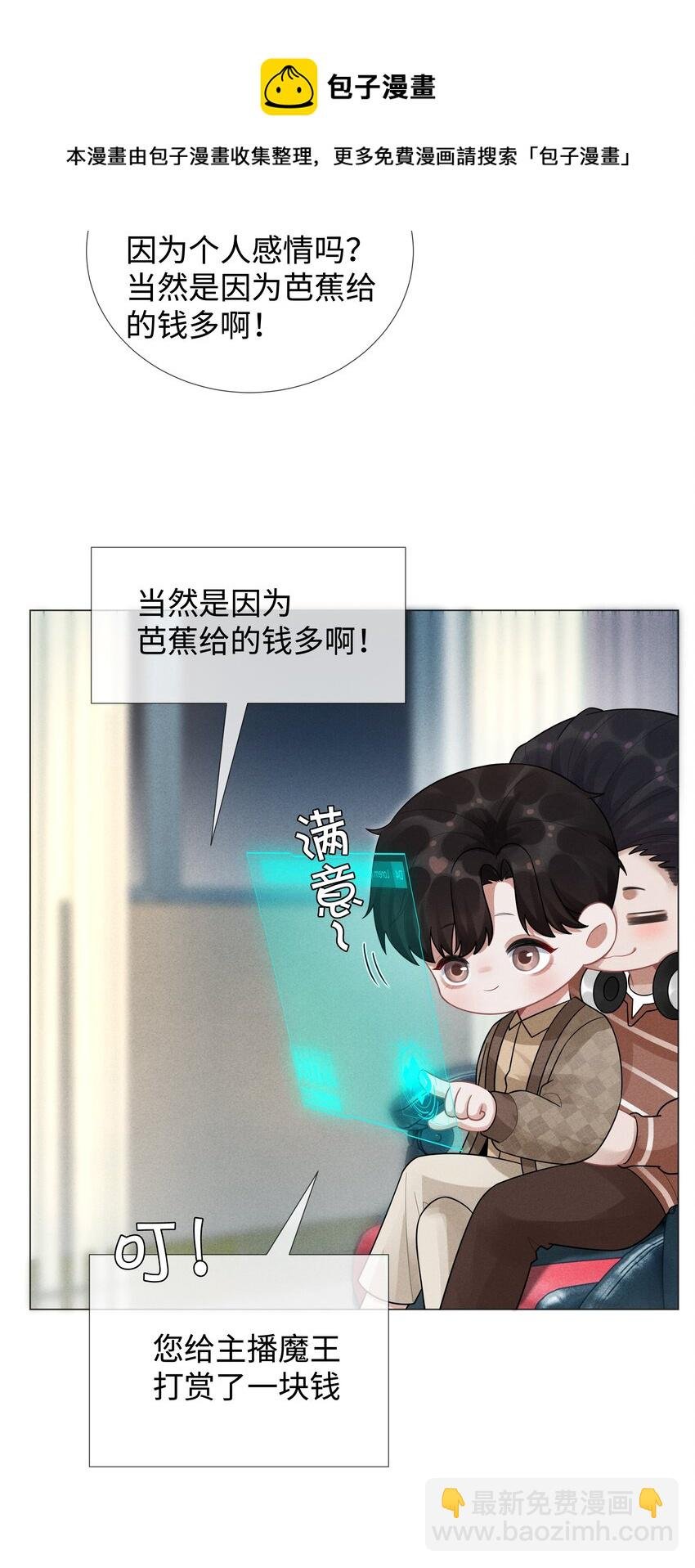 034 交配？？