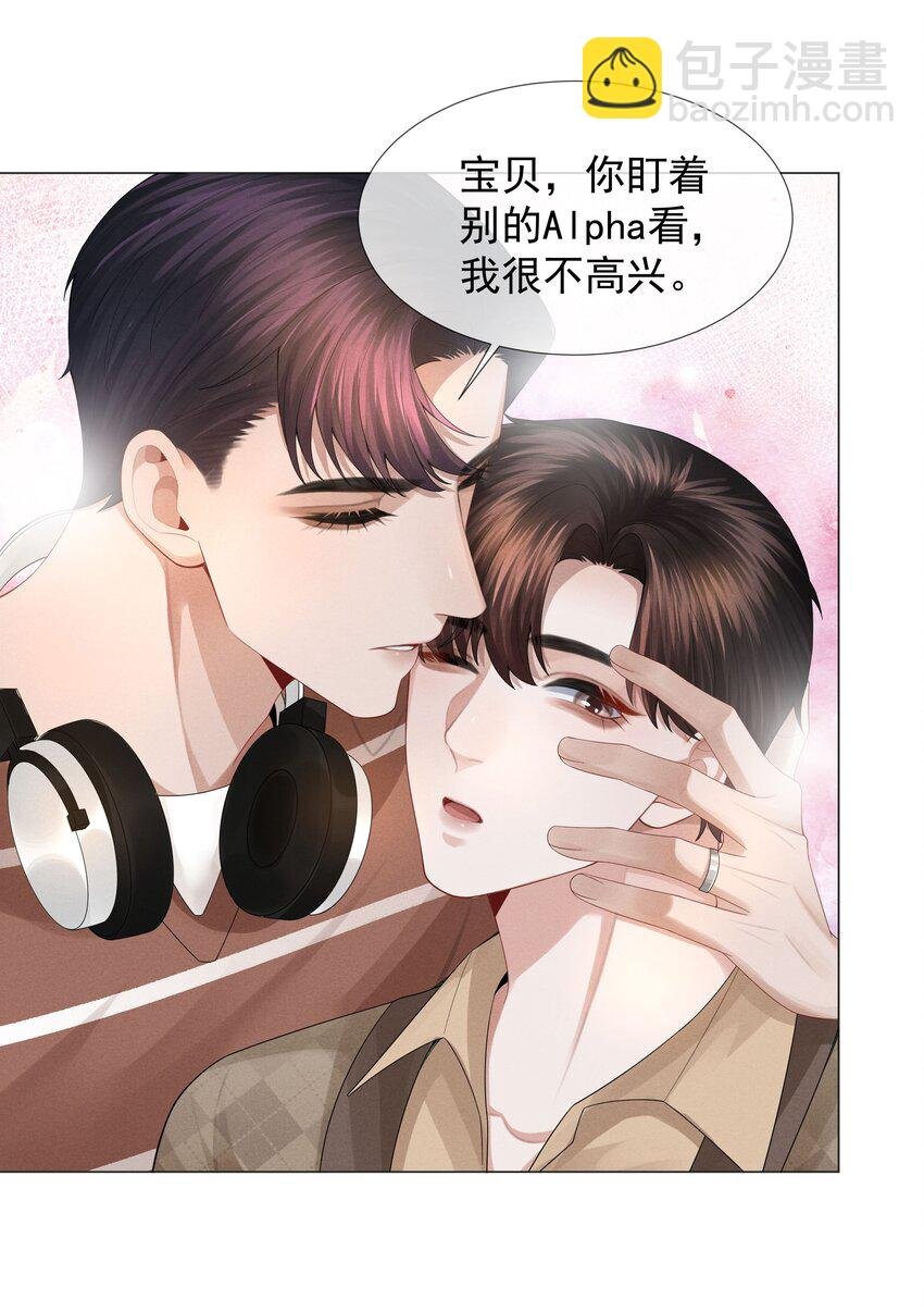 034 交配？？