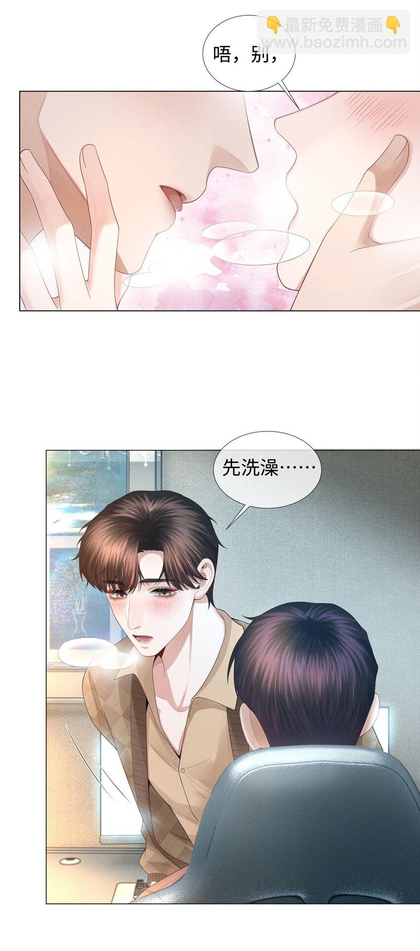 035 他在考验我！