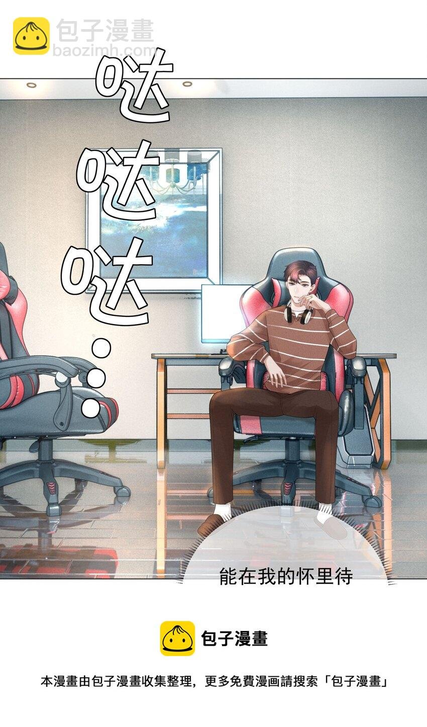 035 他在考验我！