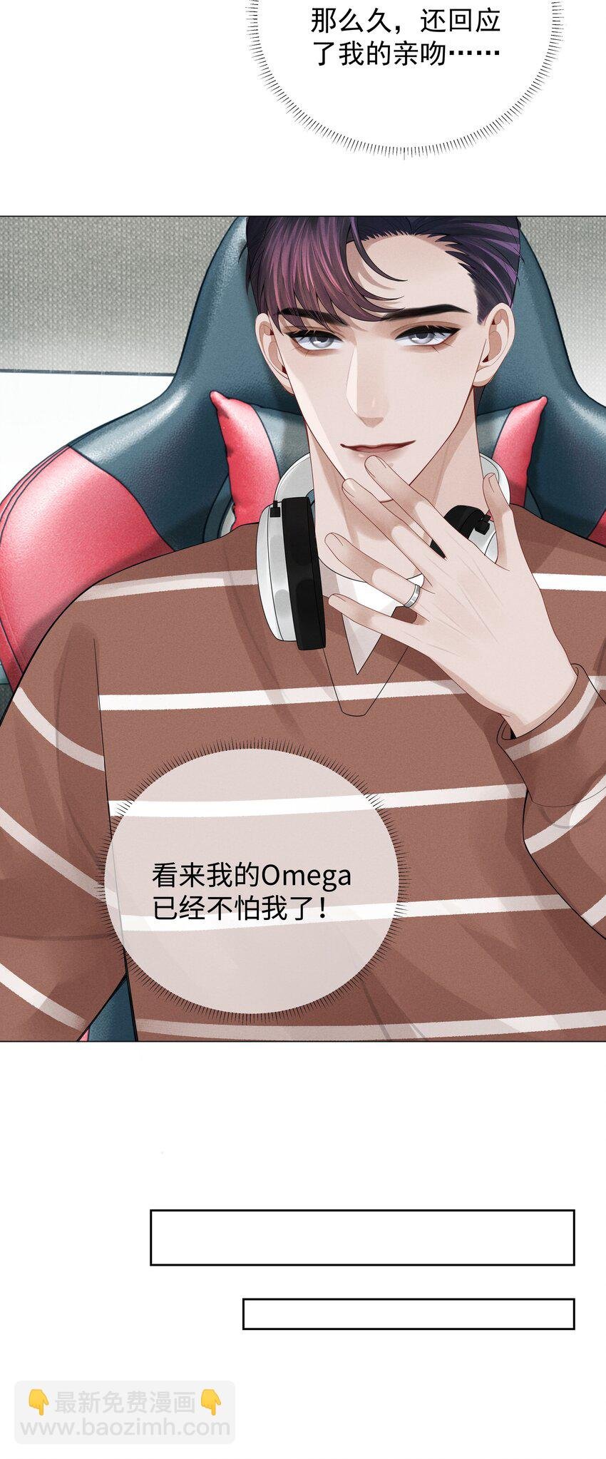 035 他在考验我！