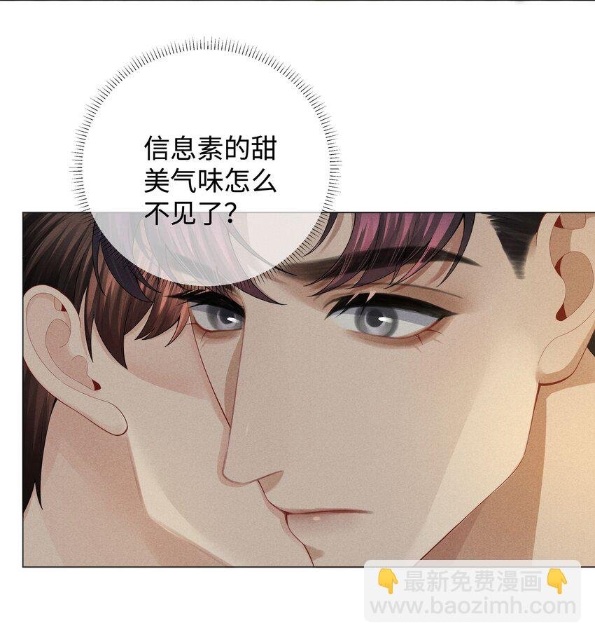 035 他在考验我！