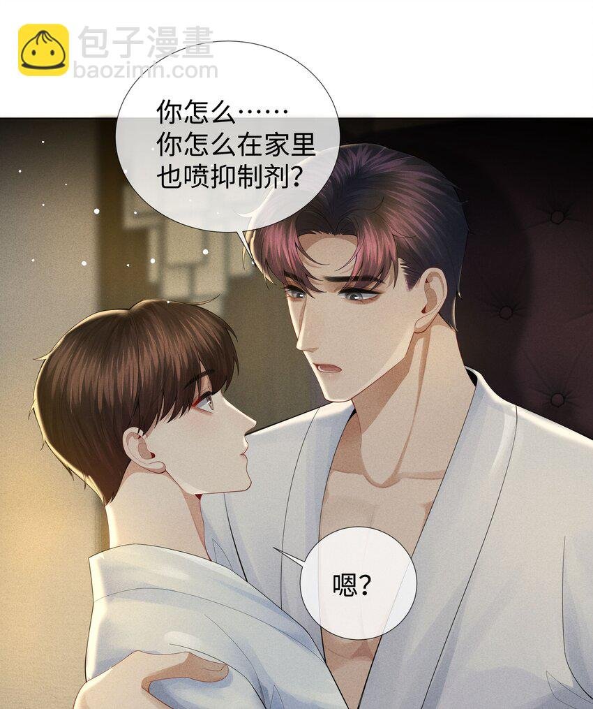 035 他在考验我！
