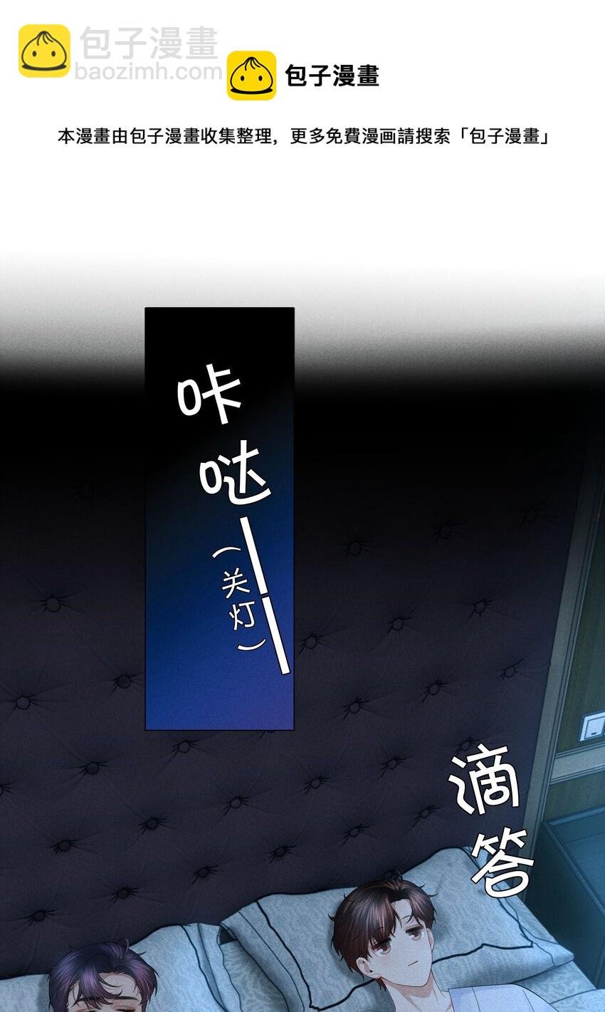 035 他在考验我！