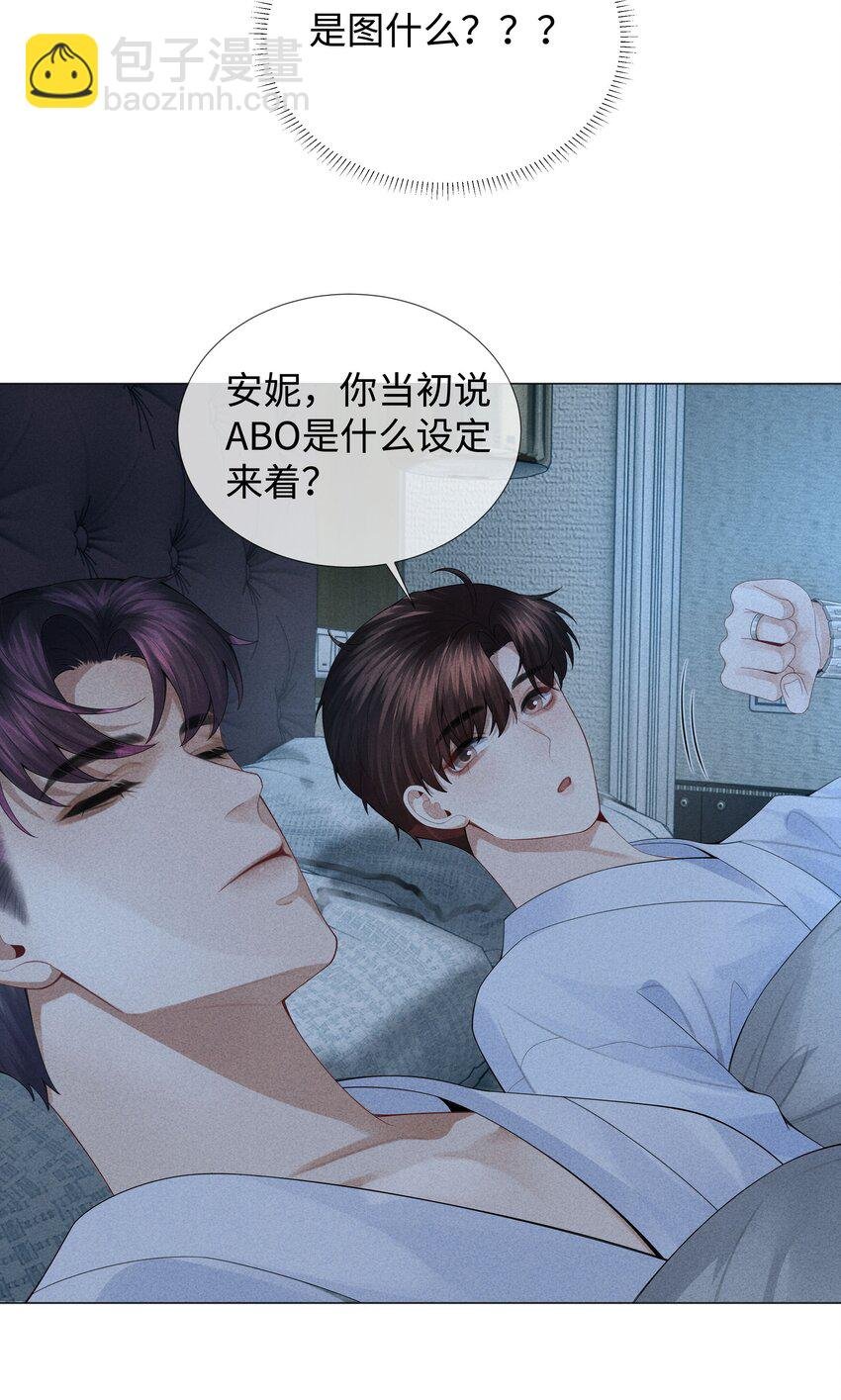 035 他在考验我！
