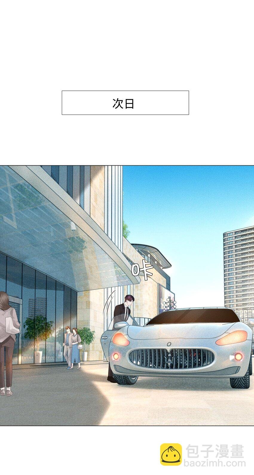 035 他在考验我！