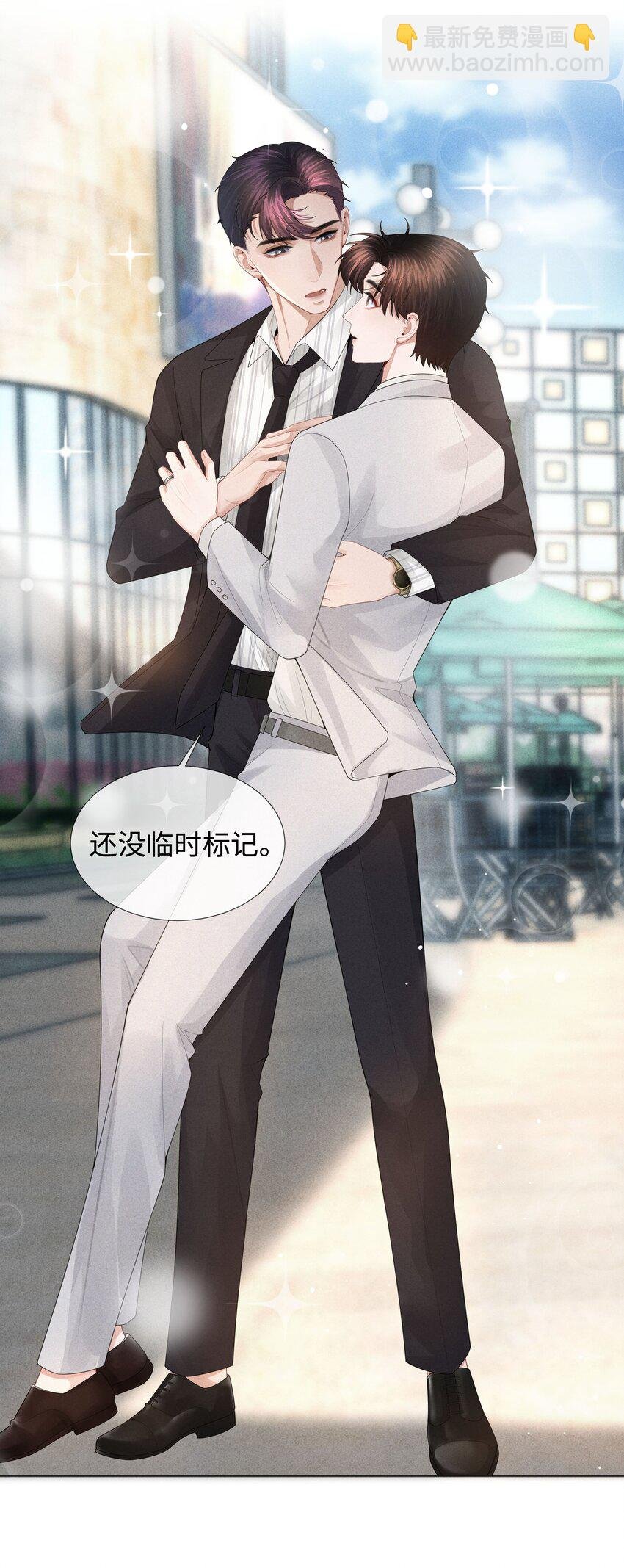 035 他在考验我！