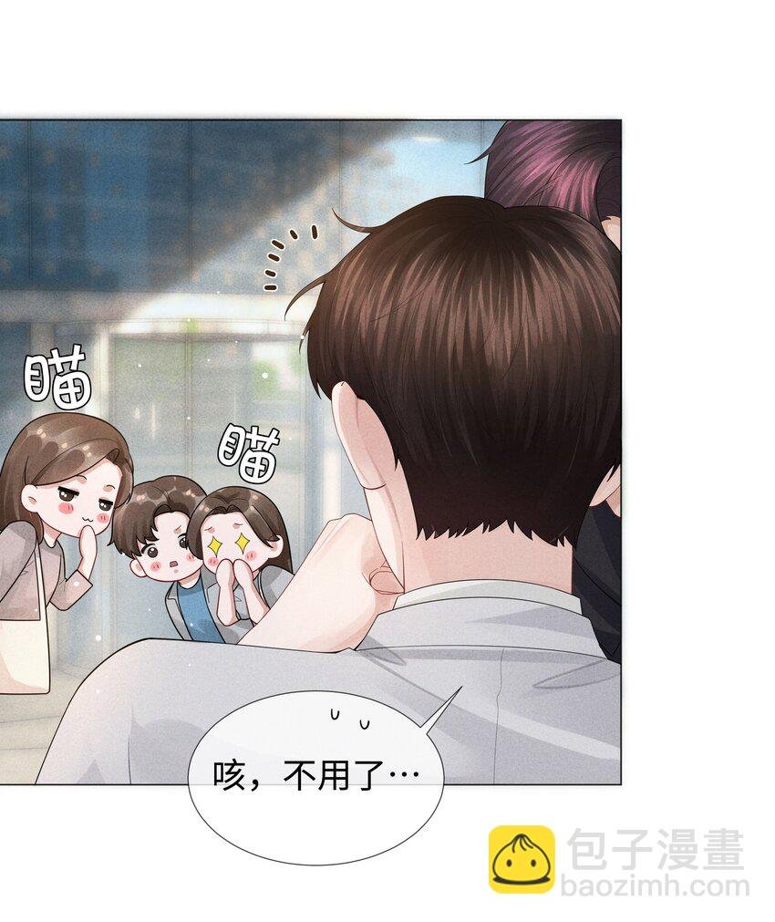 035 他在考验我！