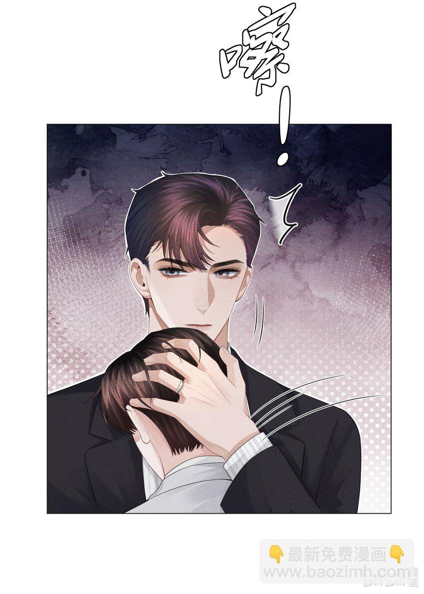 035 他在考验我！