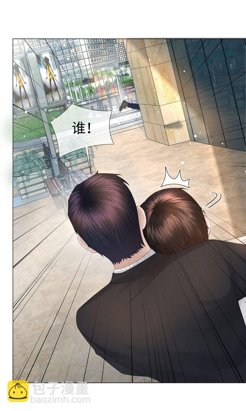 035 他在考验我！