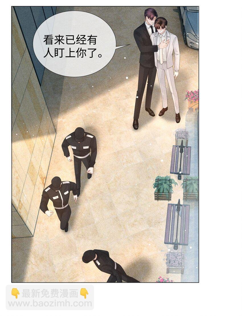 035 他在考验我！