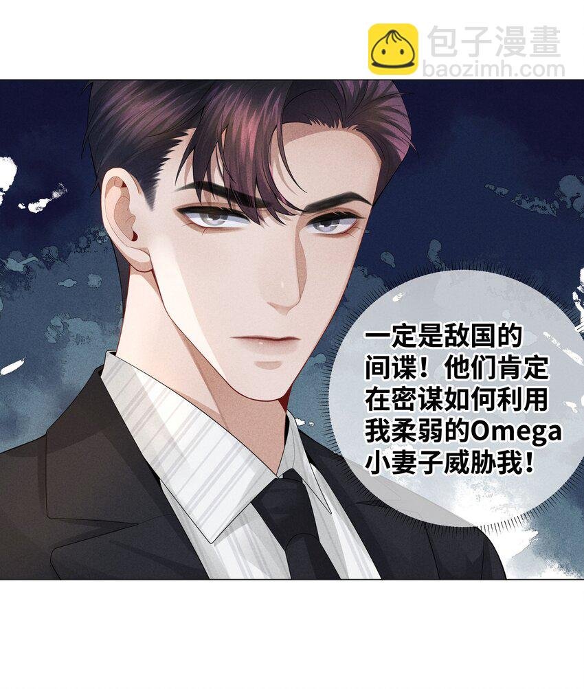 035 他在考验我！