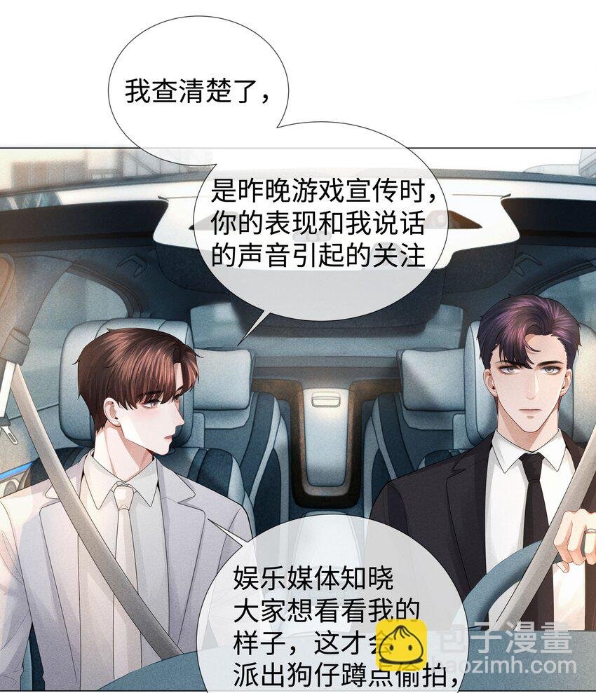 036 陪我上厕所