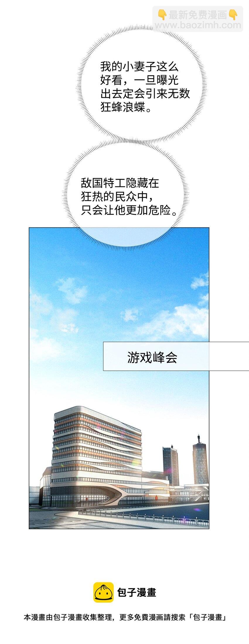 036 陪我上厕所