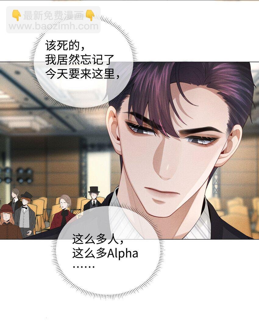 036 陪我上厕所