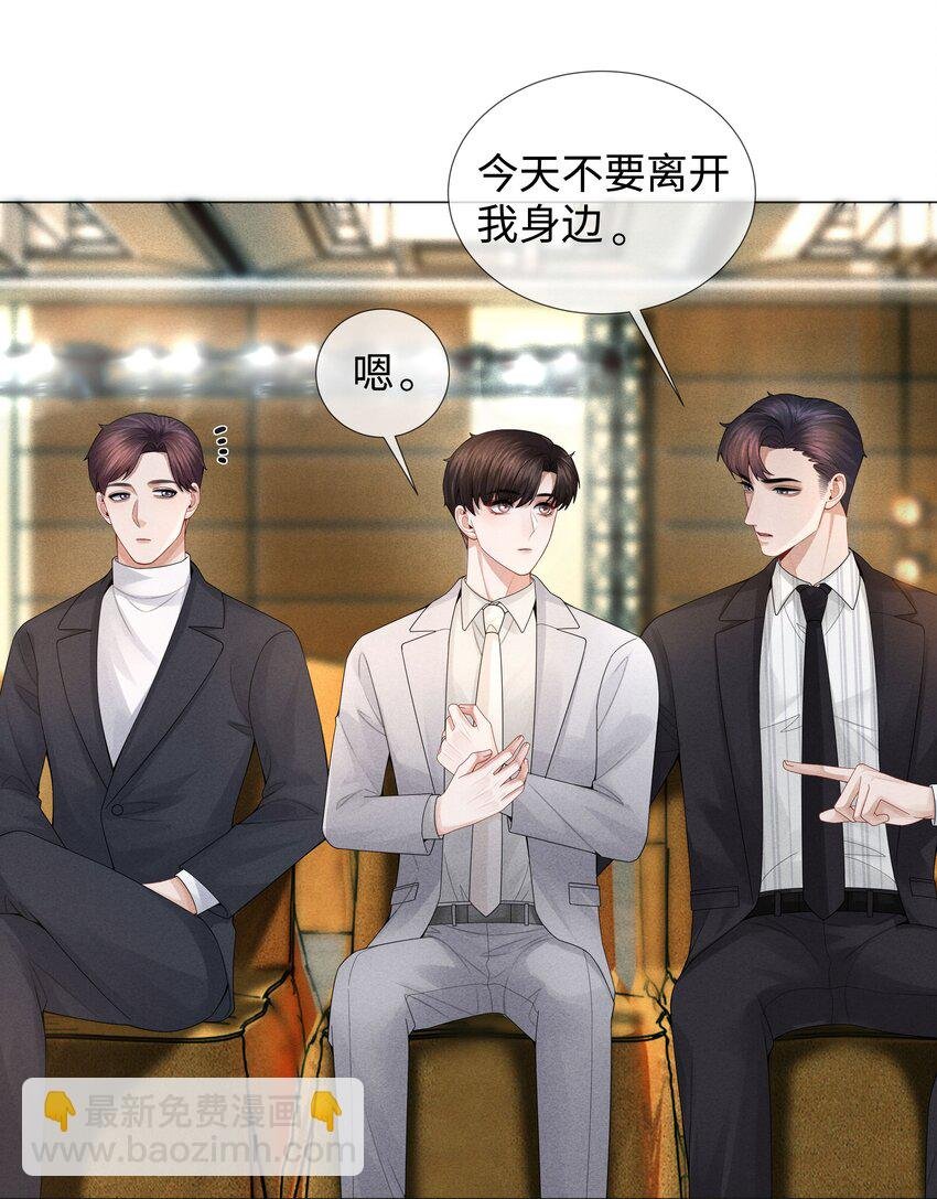 036 陪我上厕所