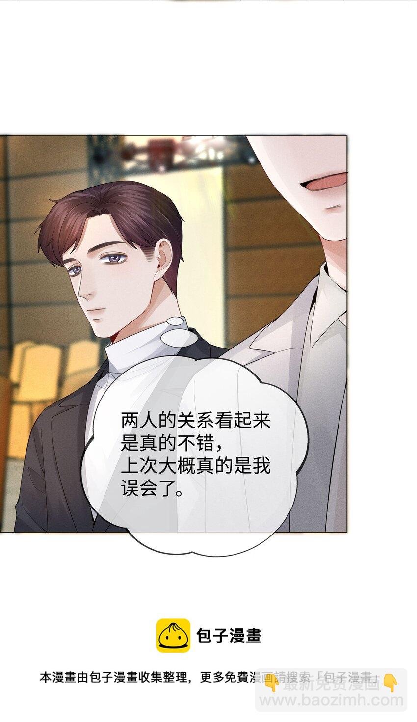 036 陪我上厕所