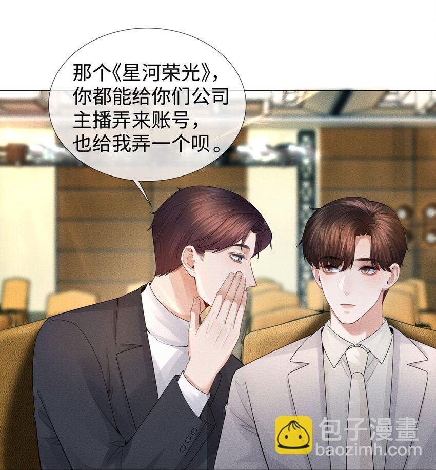 036 陪我上厕所