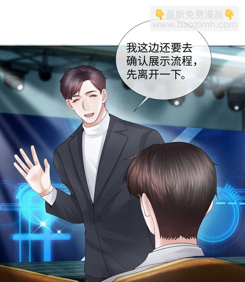 036 陪我上厕所
