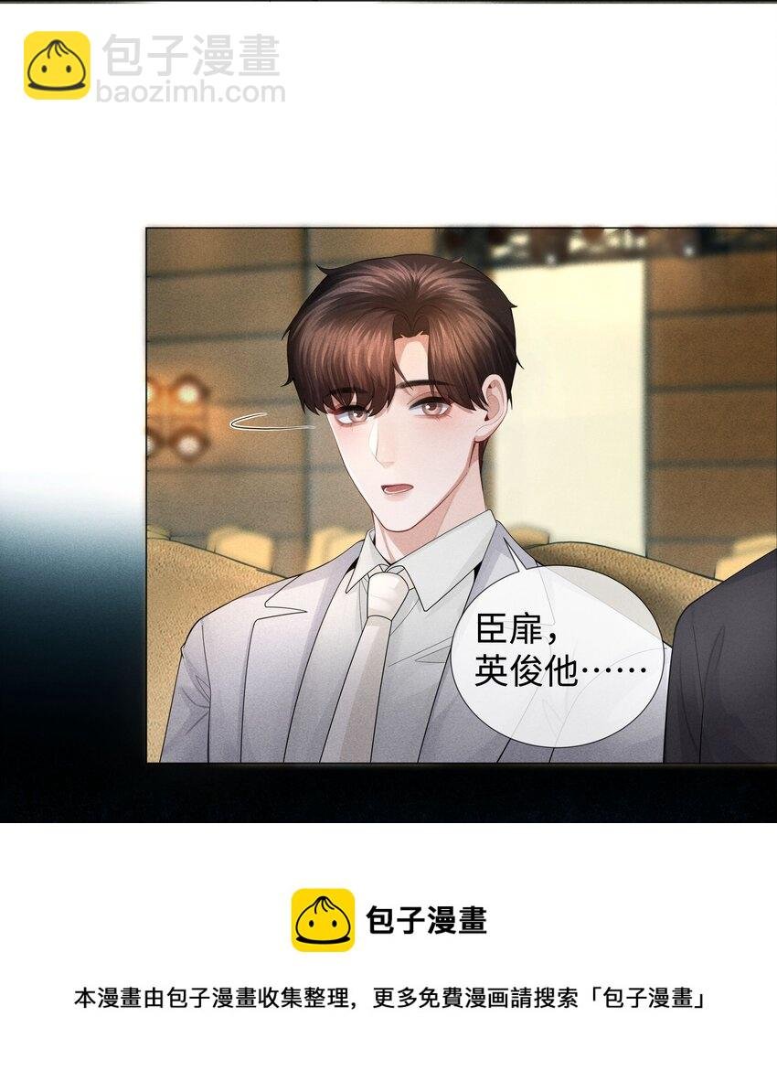 036 陪我上厕所