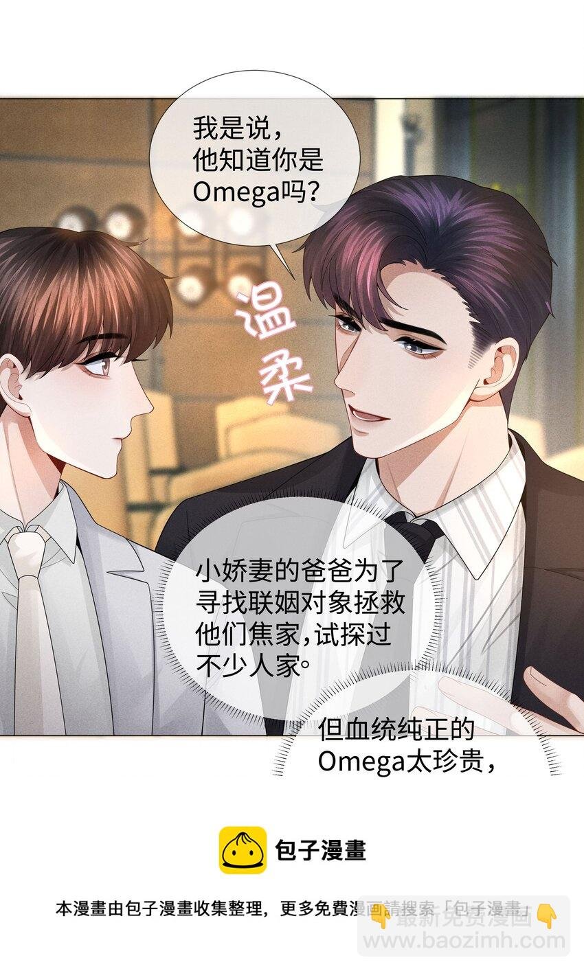 036 陪我上厕所
