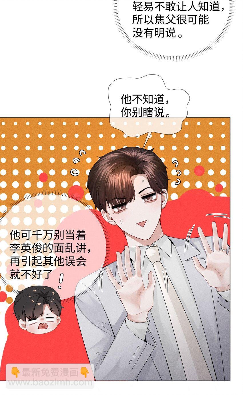 036 陪我上厕所