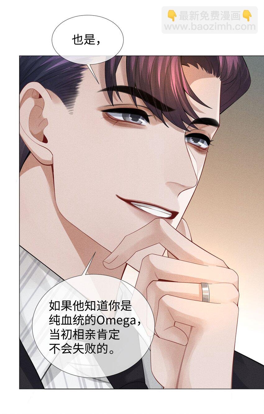 036 陪我上厕所