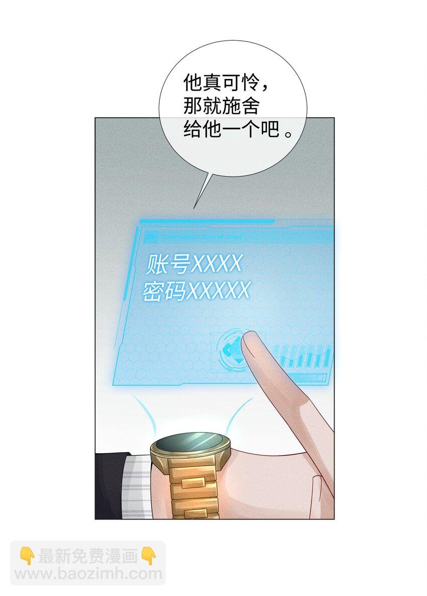 036 陪我上厕所
