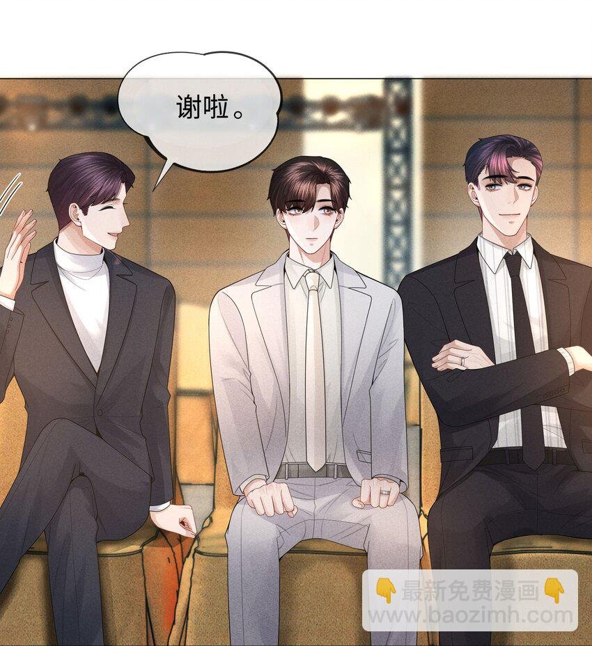 036 陪我上厕所