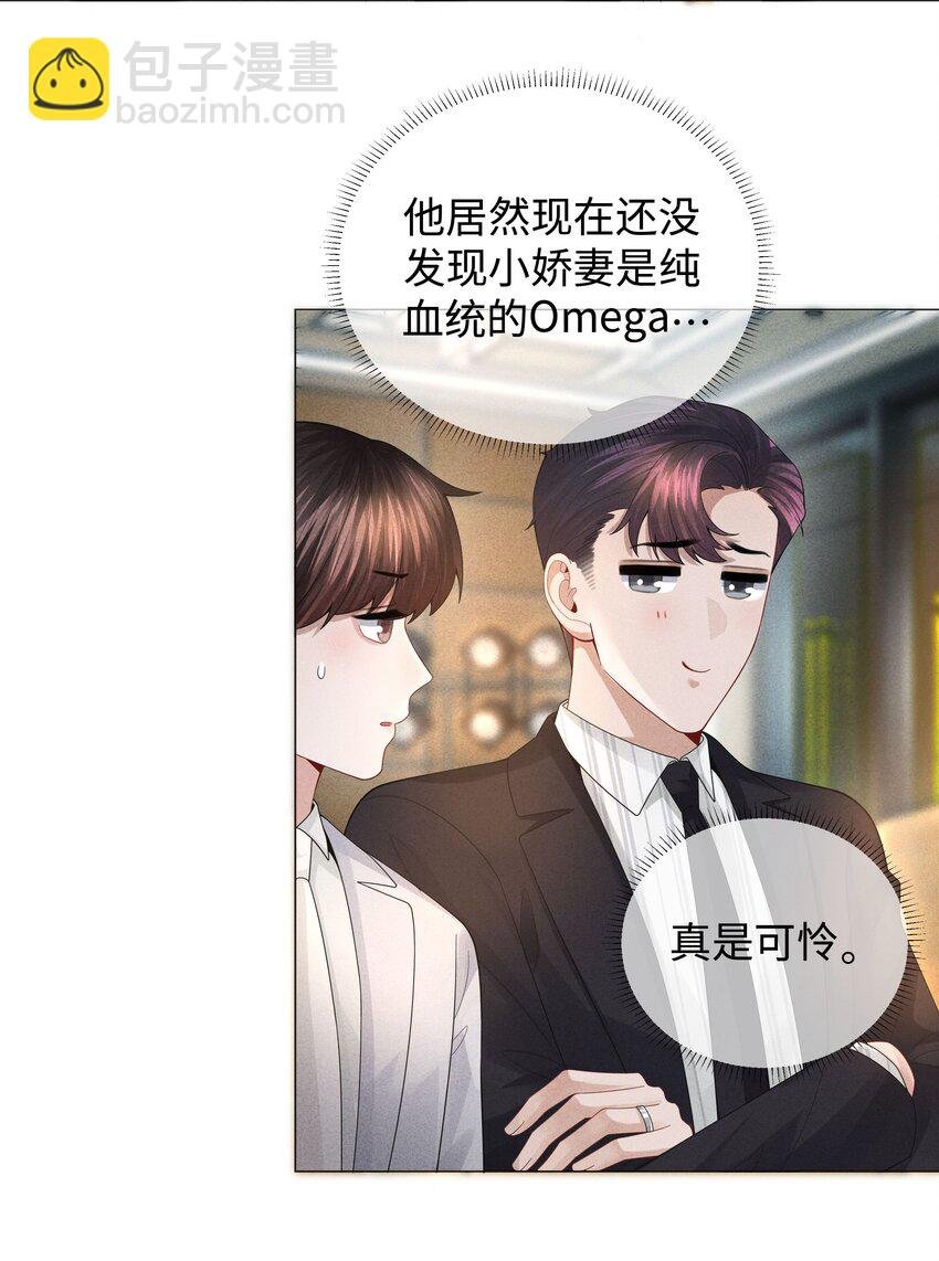 036 陪我上厕所