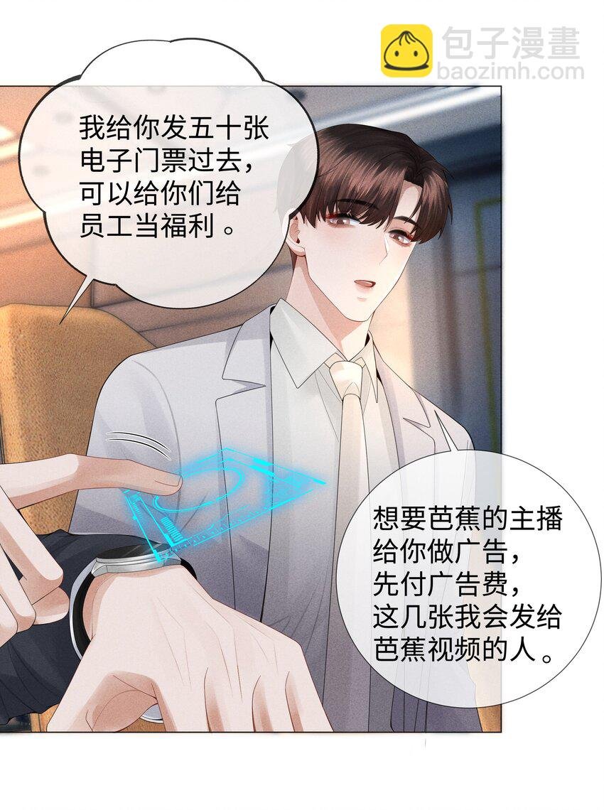 036 陪我上厕所