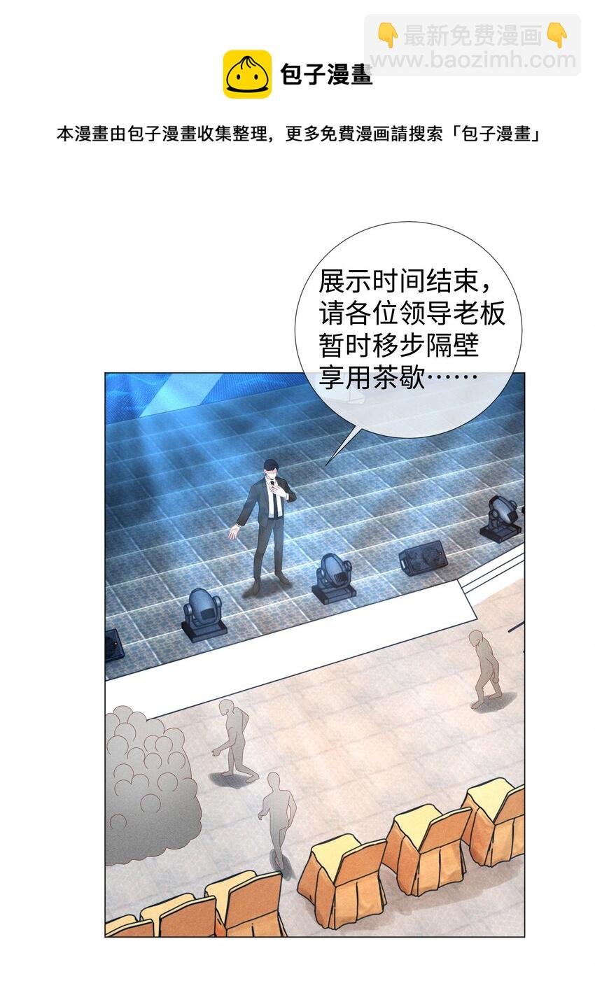 036 陪我上厕所