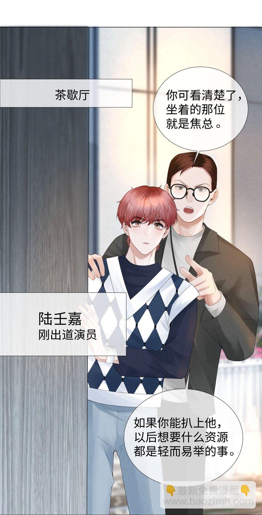 036 陪我上厕所