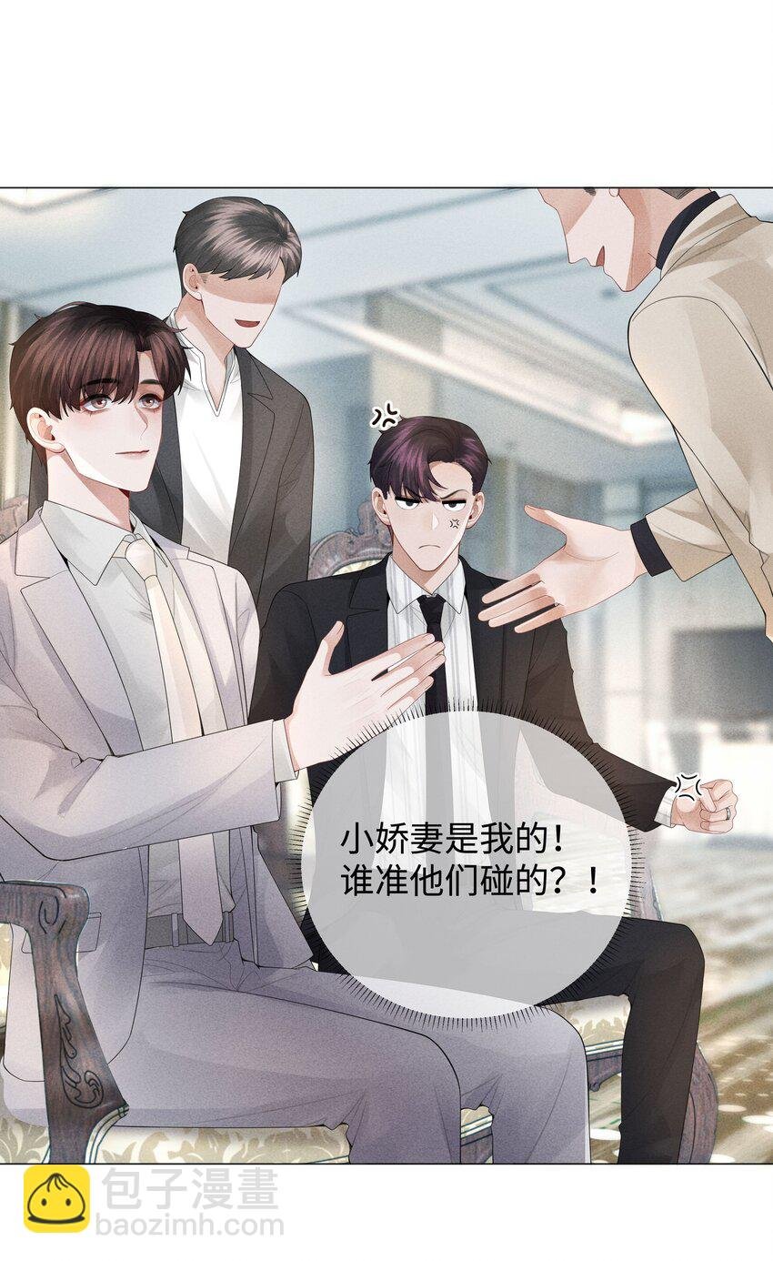 036 陪我上厕所
