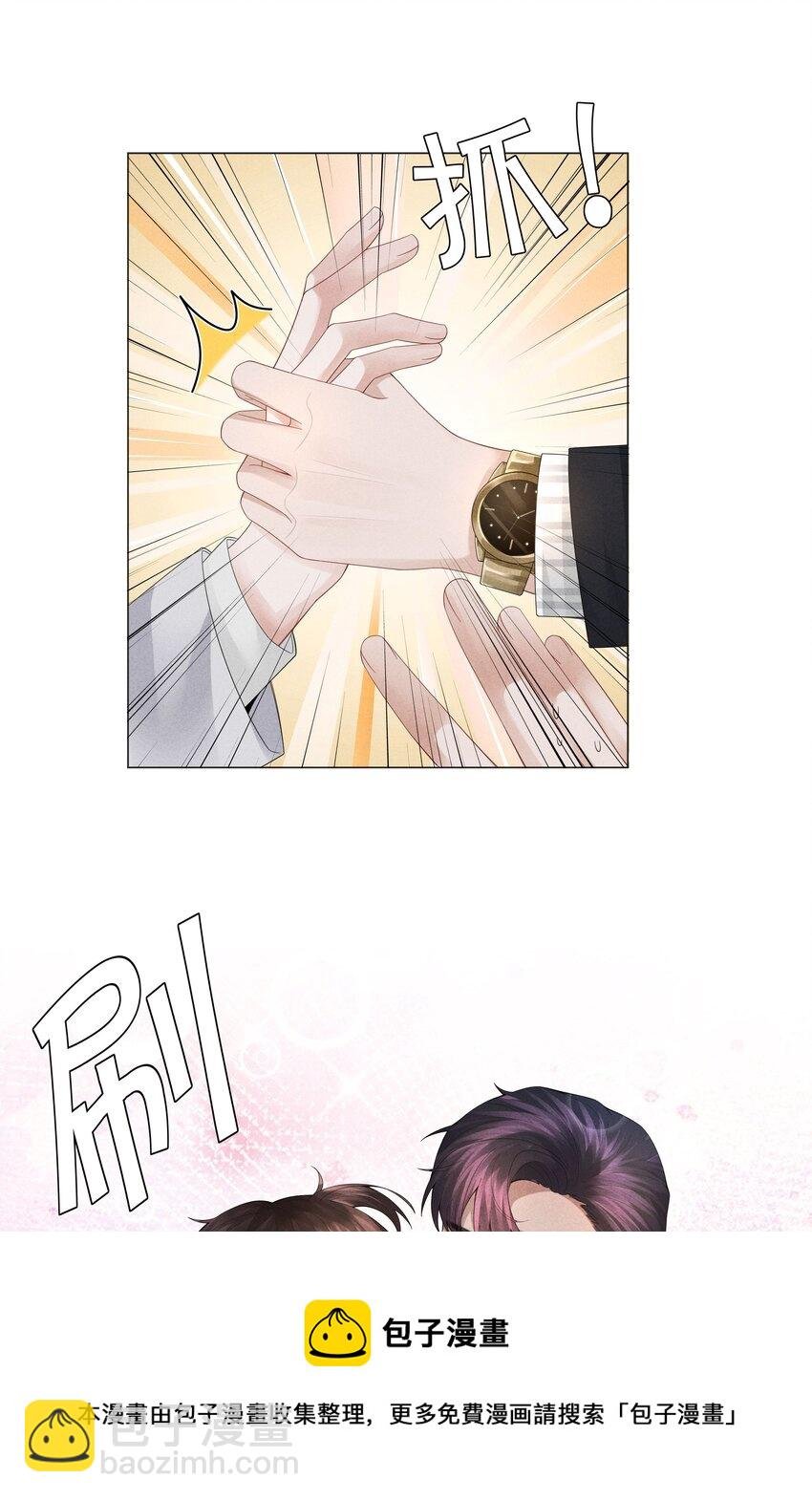 036 陪我上厕所