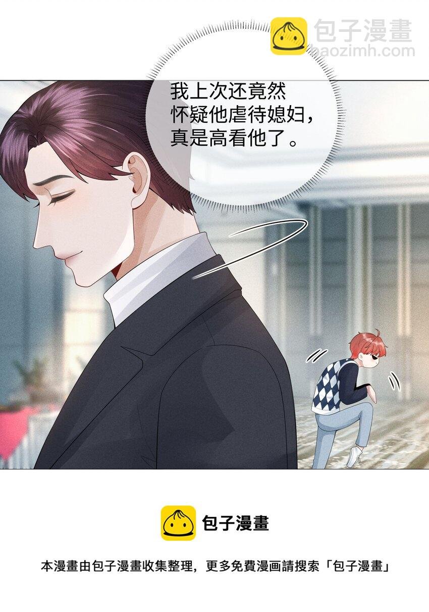 036 陪我上厕所