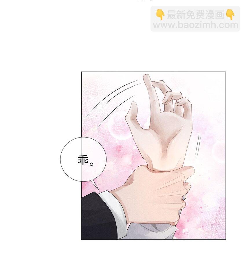 037 为了帝国！