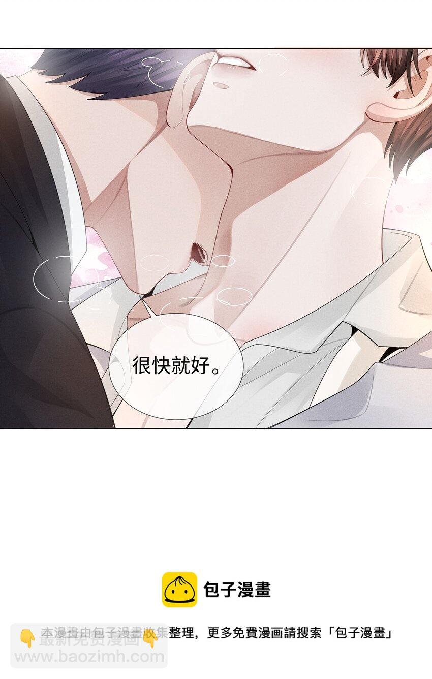 037 为了帝国！