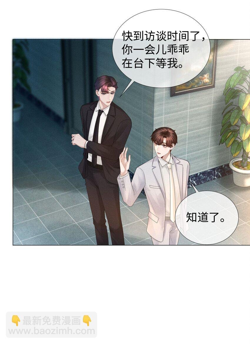 037 为了帝国！
