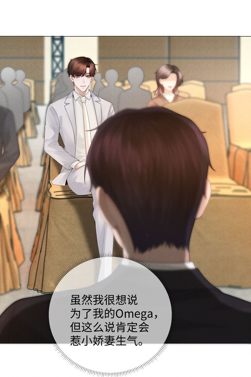 037 为了帝国！