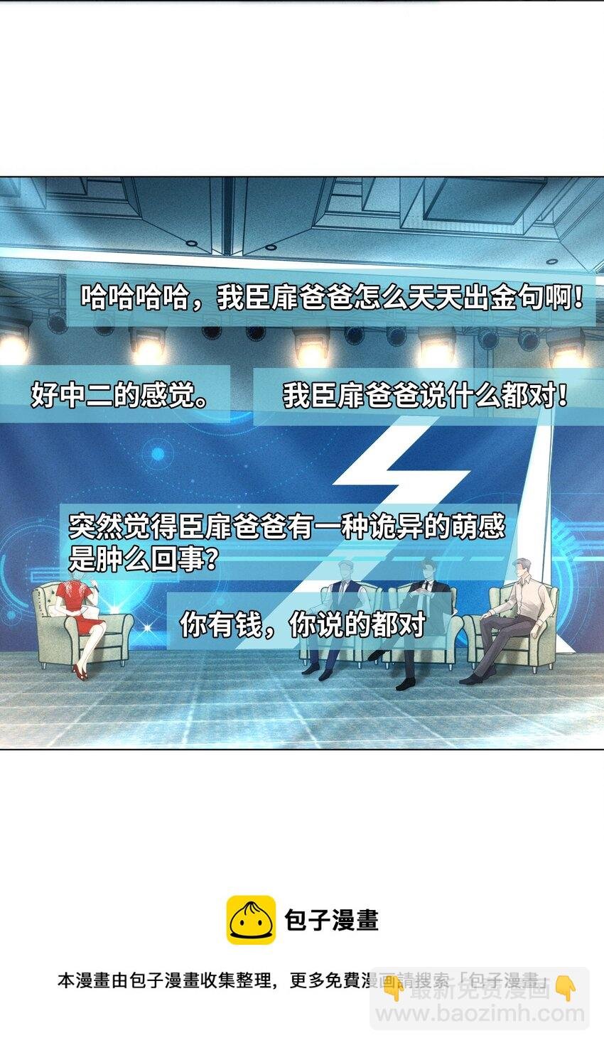 037 为了帝国！