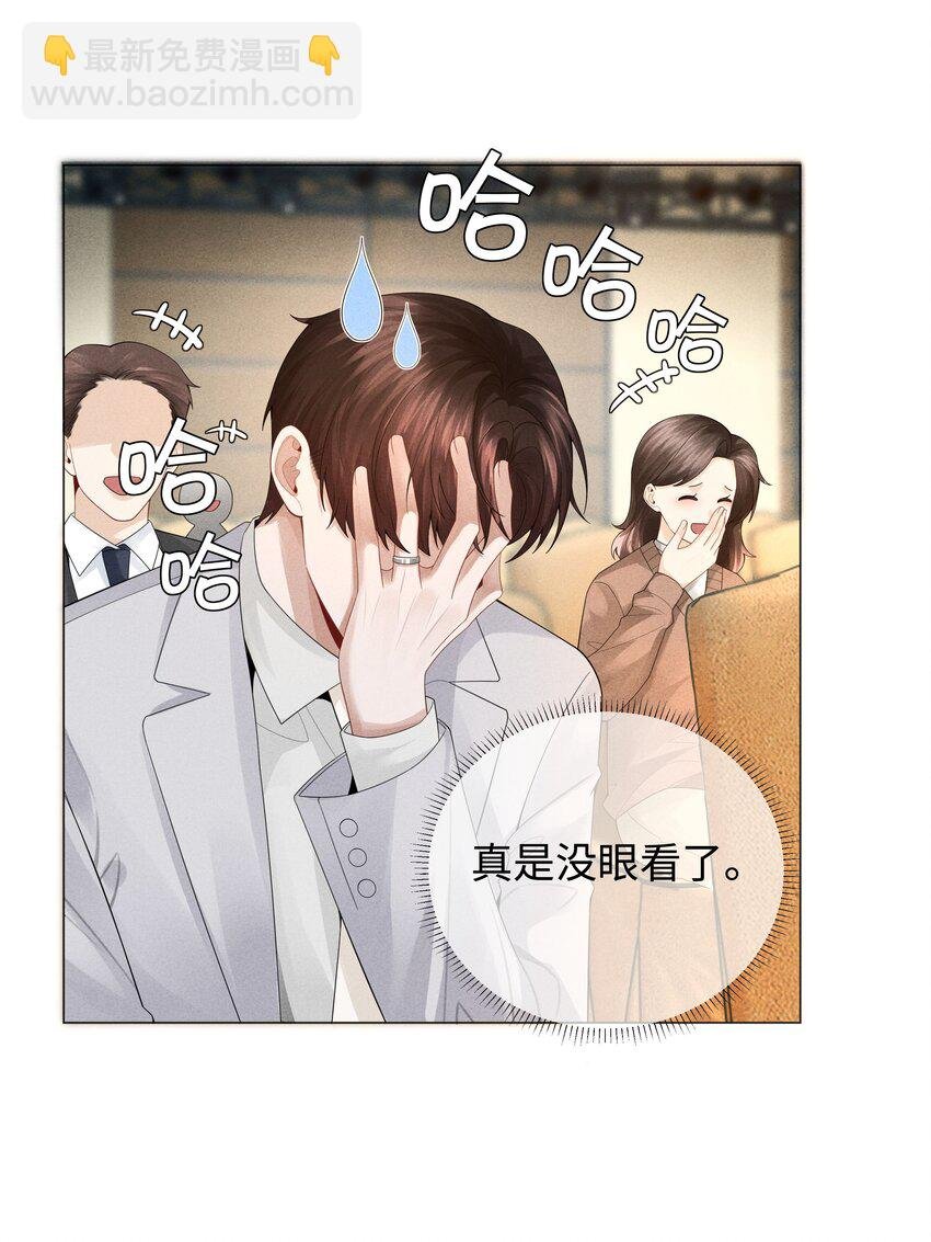 037 为了帝国！