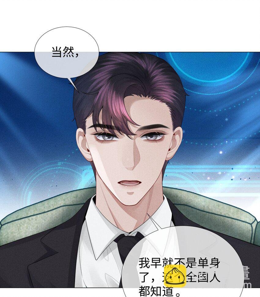 037 为了帝国！